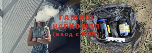 MDMA Premium VHQ Белоозёрский