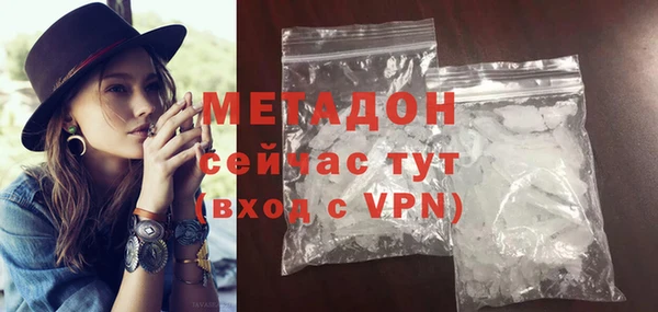 MDMA Premium VHQ Белоозёрский