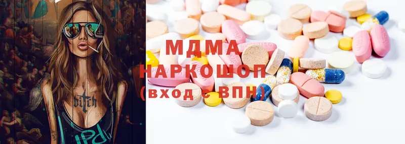 MDMA Molly Боровичи